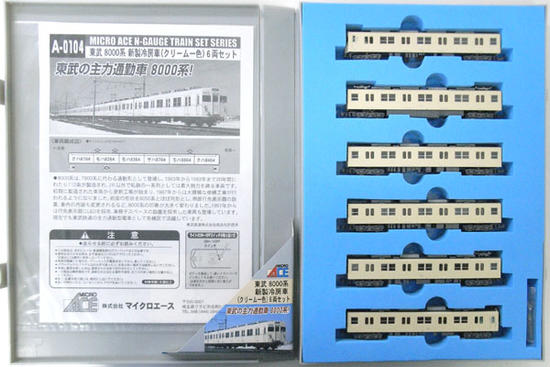 楽天市場】ワンマイル 西鉄600形 旧塗装冷房車 5両セット ワンマイル