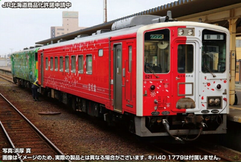 楽天市場】グリーンマックス JR北海道キハ54形（旭川車・513
