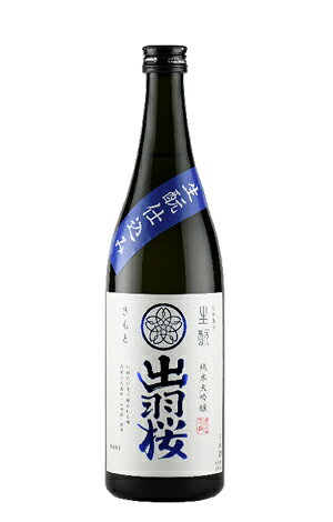 Dewazakura 画像 13