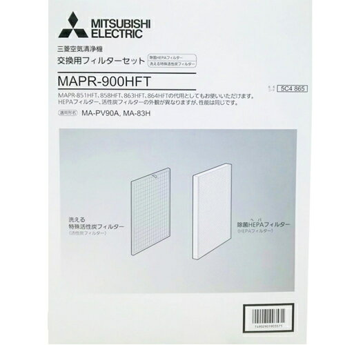 MAPR-846HFT 三菱空気清浄機　交換用フィルター 楽天市場】三菱電機 三菱 空気清浄機 交換用フィルター MAPR-846HFT