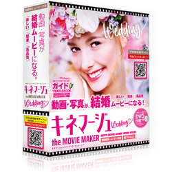 テクノポリス キネマージュ THE MOVIEMAKER DVDサクセイソフト… テクノポリス 動画編集・ムービー作成ソフト｜キネマージュ the