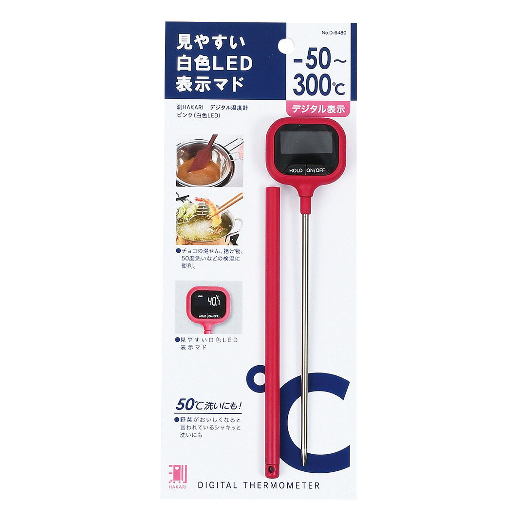 楽天市場】佐藤計量器製作所 冷蔵庫用温度計 PC-3300(1コ入) | 価格