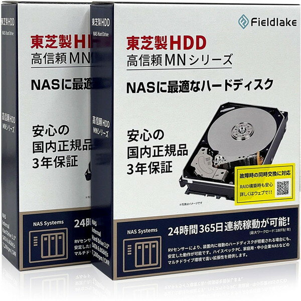 楽天市場】アーキサイト TOSHIBA 東芝 内蔵HDD 2.5” S-ATA/4TB