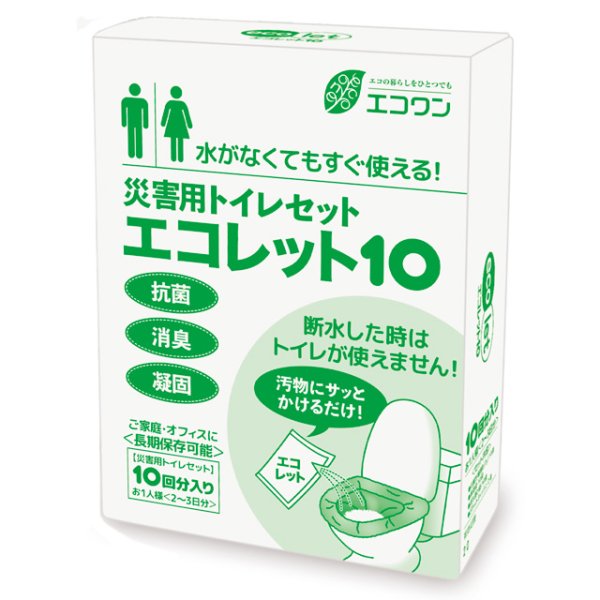 グリーンクロス 災害用トイレセット エコレット100 6300054867
