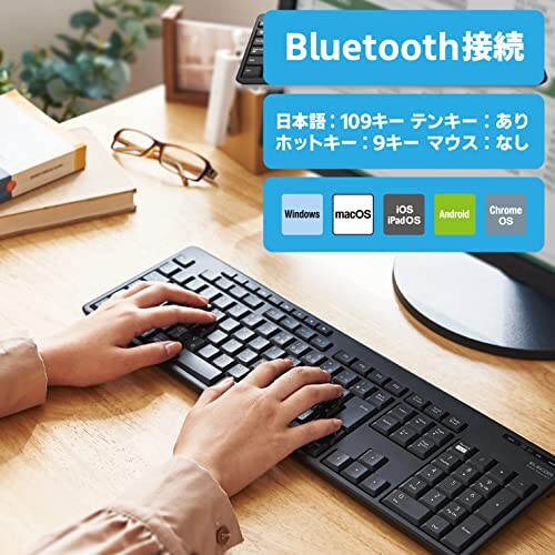 エレコム ワイヤレスキーボード Bluetooth 静音 抗菌 ブラック TK-FFBM03SKBK(1個)