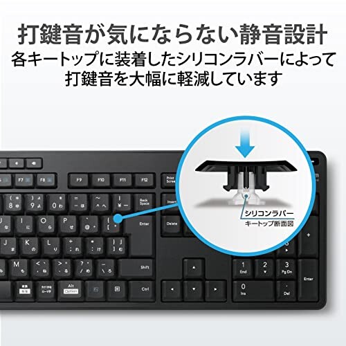 エレコム ワイヤレスキーボード Bluetooth 静音 抗菌 ブラック TK-FFBM03SKBK(1個)
