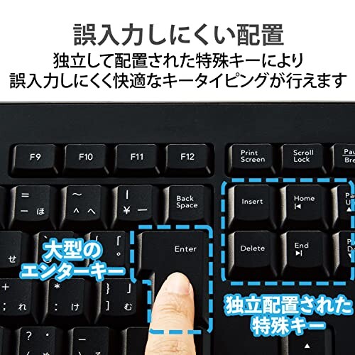 エレコム ワイヤレスキーボード Bluetooth 静音 抗菌 ブラック TK-FFBM03SKBK(1個)
