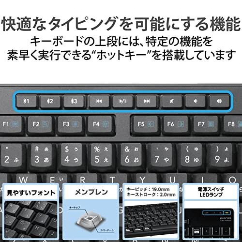 エレコム ワイヤレスキーボード Bluetooth 静音 抗菌 ブラック TK-FFBM03SKBK(1個)