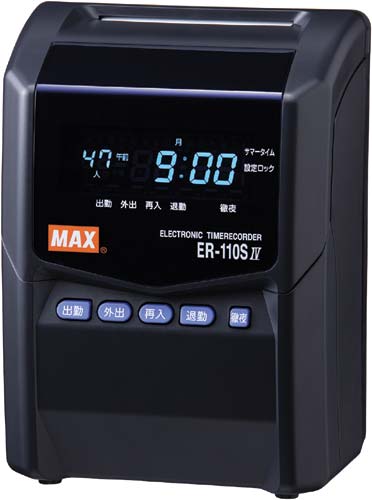 MAX/マックス/タイムレコーダー/ER-110S5C Amazon | マックス タイムレコーダー 1日4回印字 簡易月間集計