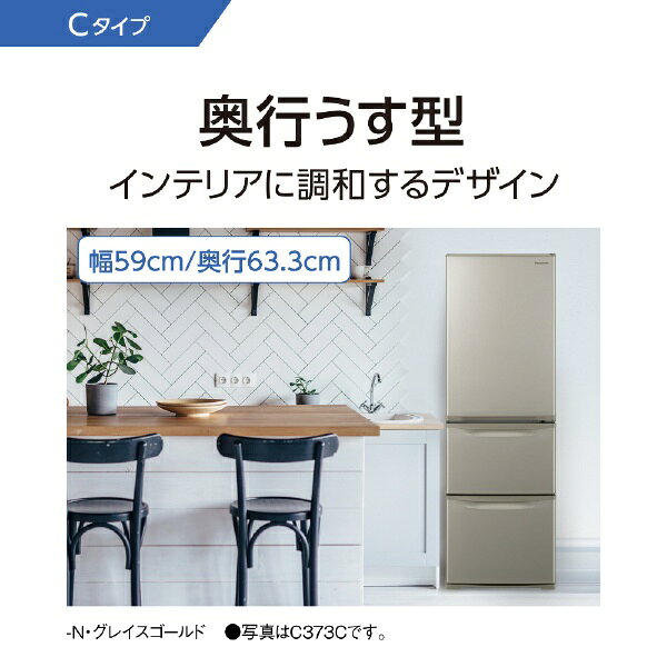 楽天市場】パナソニックオペレーショナルエクセレンス Panasonic 3ドア