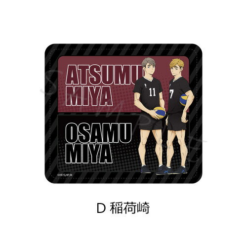 ハイキュー!! マウスパッド D 稲荷崎 グッズ