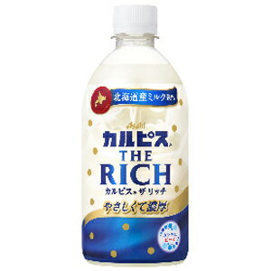 かるぴす カルピス〉カルピスギフト | 商品詳細 | 高島屋オンラインストア