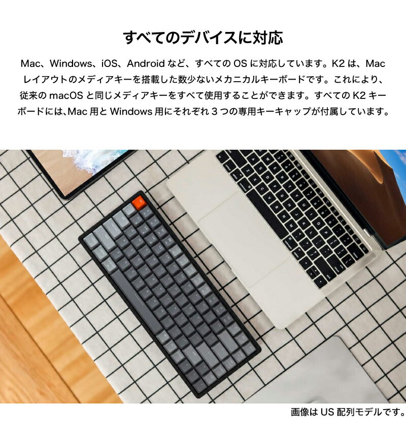 Keychron K2 ワイヤレス・メカニカルキーボード RGBライト 日本語 赤軸