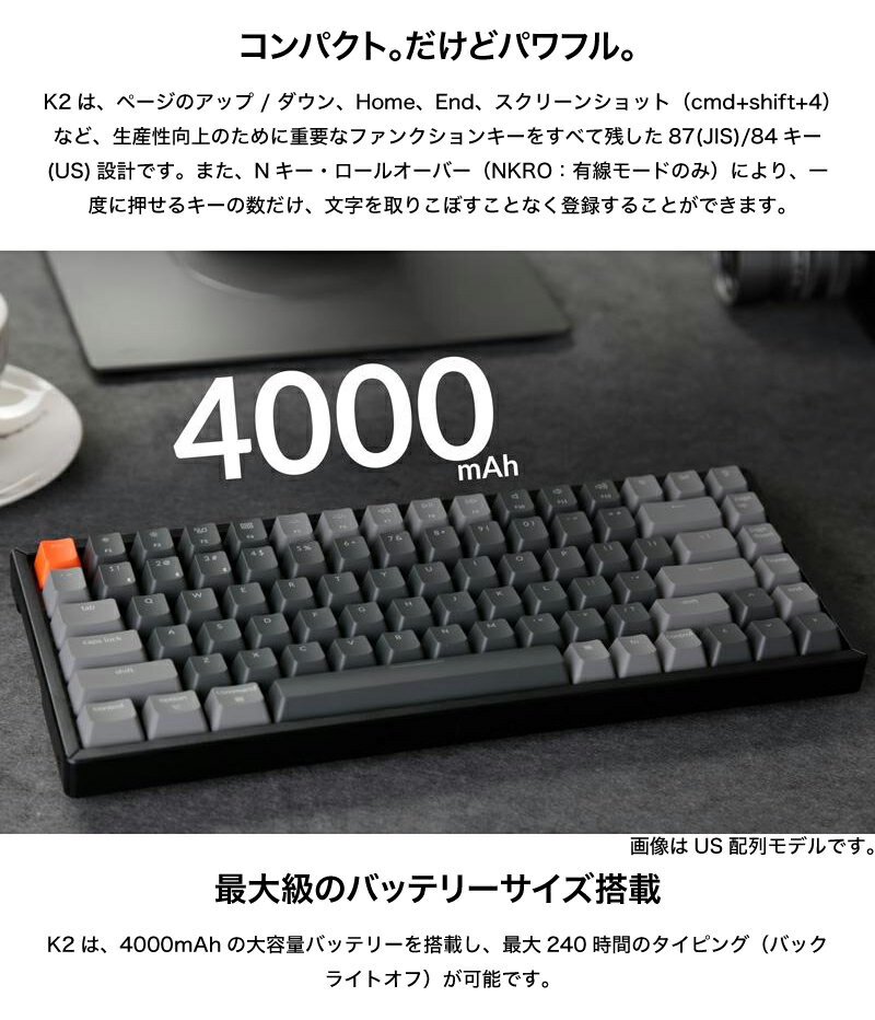Keychron K2 ワイヤレス・メカニカルキーボード RGBライト 日本語 赤軸
