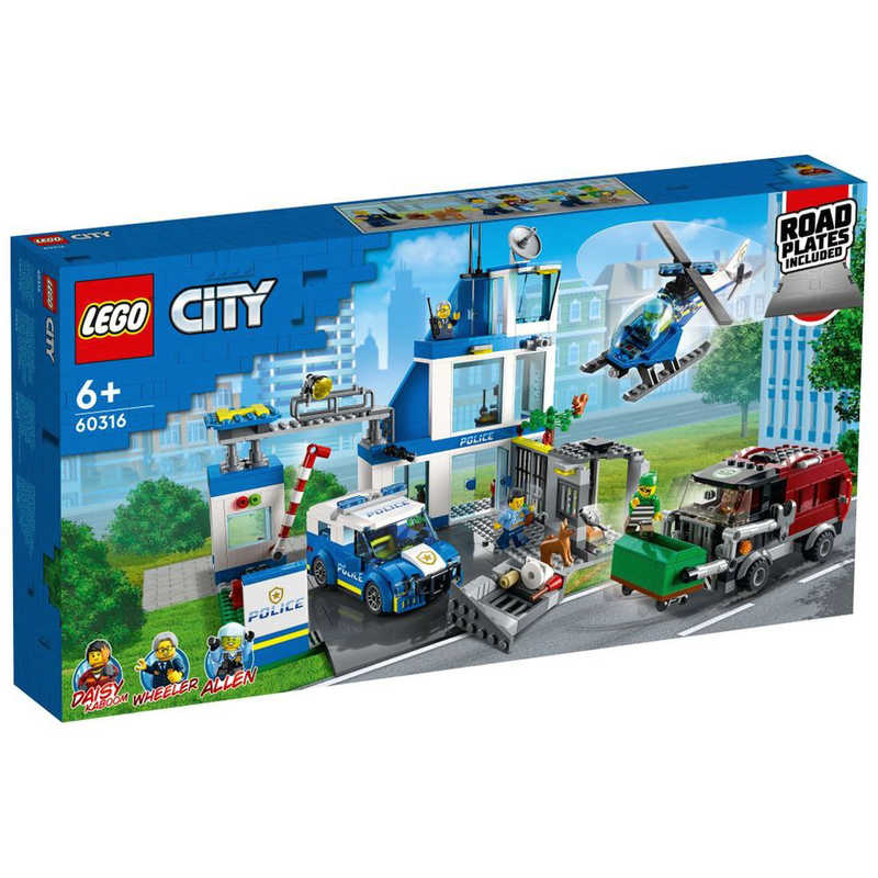 LEGO ポリスステーション 60316