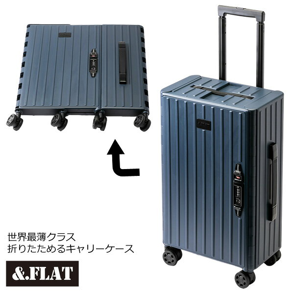 アンドフラット ＆．FLAT スーツケース 折り畳めるキャリーケース マットカラーシリーズ ネームタグ付き コンパクトキャリーケース マット COMPACT CARRY CASE …