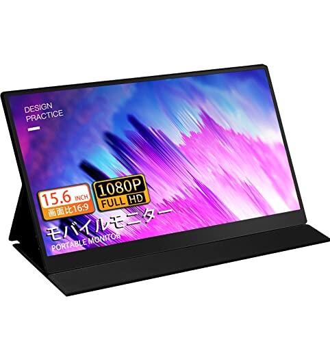 KOGODA 13.3インチ　グレー　モバイルモニター 楽天市場】Kogoda モバイルモニター 13.3インチ グレー | 価格