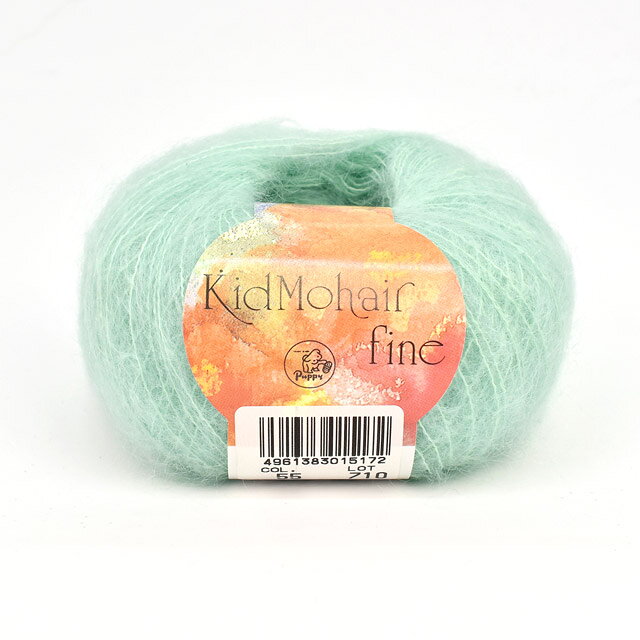 Puppy Kid Mohair fine 55番色