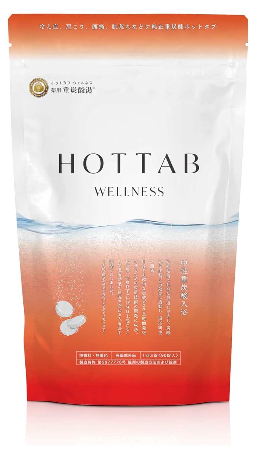 楽天市場】ヘルス 遠赤外線炭酸浴 ベルガモットの香り 50g×6錠 | 価格