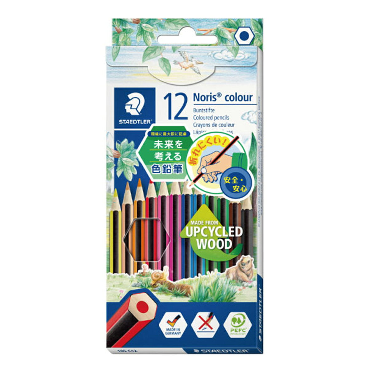 ステッドラー｜STAEDTLER 色鉛筆 紙箱入り Noris colour ノリス カラー 12色セット 185 C12PB