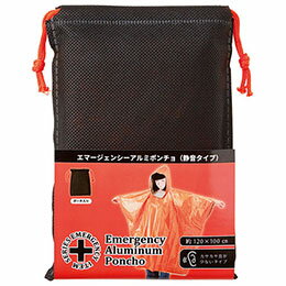 SUNWAY サンウエイ 静音アルミポンチョ オレンジ ポーチ入 ST-53