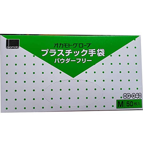 オカモト プラスチックグローブ 50枚 M