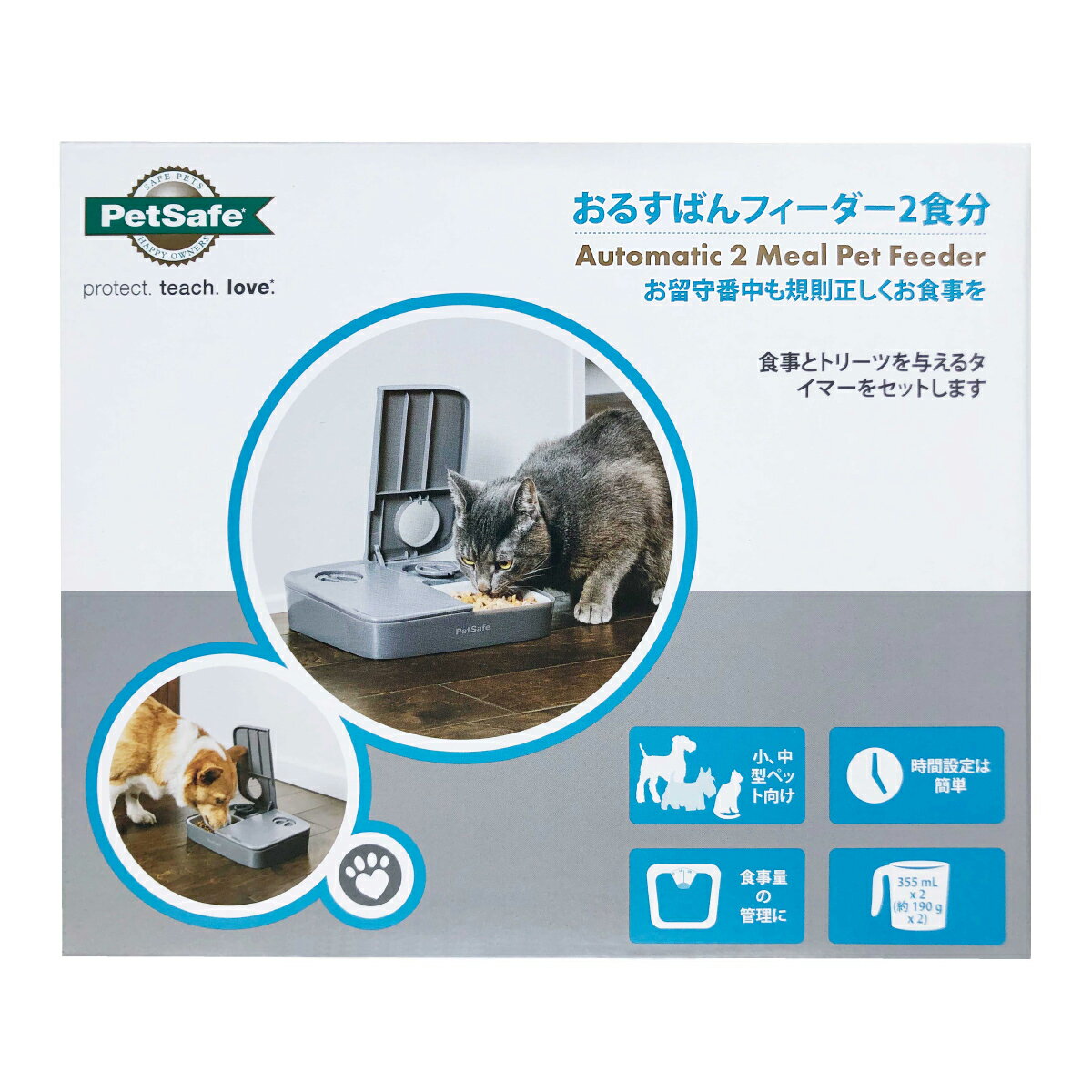楽天市場】マルカン ペット用オートフィーダーカメラ付 CT-399 | 価格 楽天市場】マルカン ペット用オートフィーダーカメラ付 CT-399 | 価格