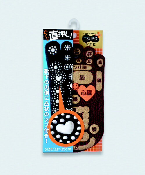 MIKASA TSUBOレシピPLUS 両面足つぼ 5本指ソックス 22-25cm エンジ 3303212