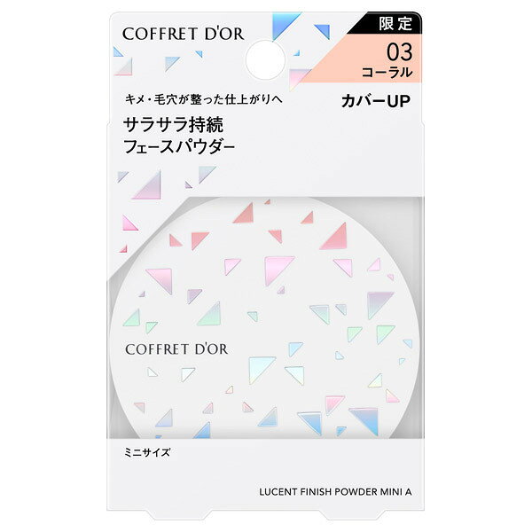 楽天市場】カネボウ化粧品 コフレドール ルーセントフィニッシュ