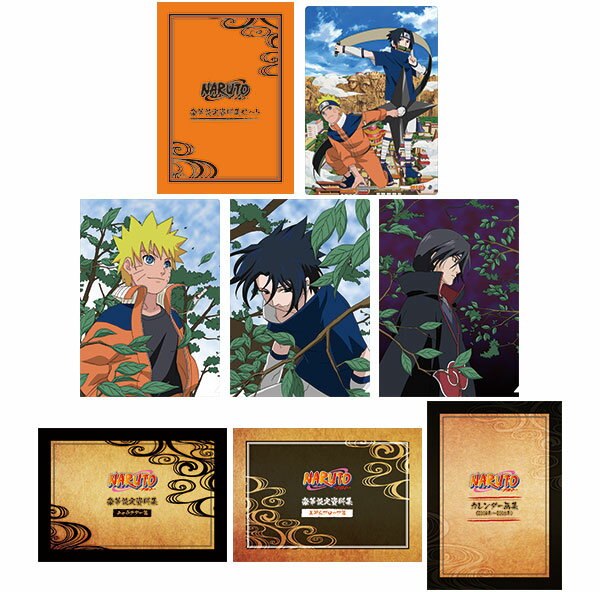【受注限定・新品未開封】naruto 豪華設定資料集セット NARUTO－ナルト－ 豪華設定資料集セット【受注生産商品