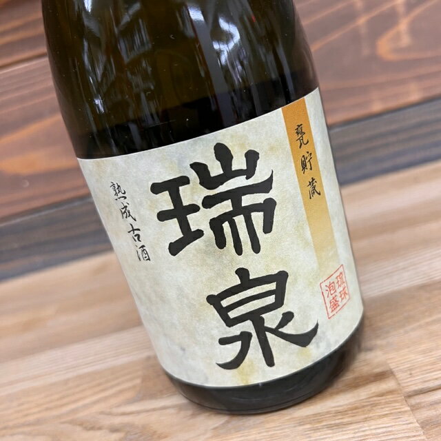 楽天市場】咲元酒造 咲元 乙類40°8年古酒 泡盛 720ml | 価格比較