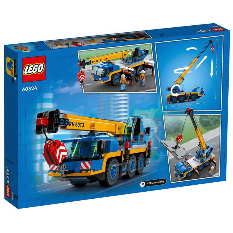楽天市場】レゴ(LEGO) シティ クレーン車 60324(1個) | 価格比較
