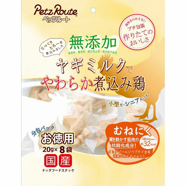 楽天市場】ペッツルート ペッツルート 無添加ハミガキ 七面鳥 お徳用