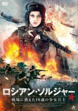 楽天市場】KADOKAWA 聖獣伝2～ツインドールズ～ 邦画 SIH-1042 | 価格 ポスター 淫獣聖戦 聖獣伝 ツインドールズ