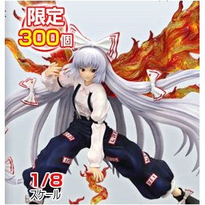 楽天市場】東方Project 水難事故の念縛霊 村紗水蜜 限定カラー 1/8