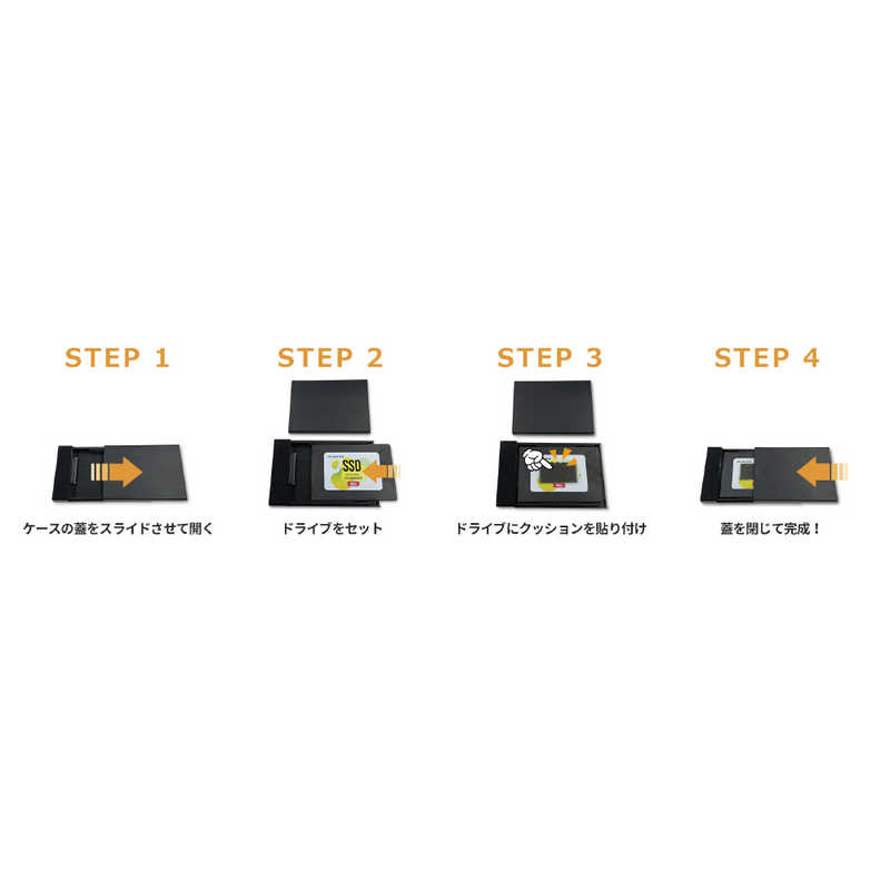 玄人志向 ドライブケース 2.5型 USB3.2 Gen1接続 GW2.5-KRU3