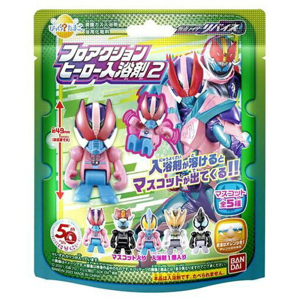 楽天市場】バンダイ びっくら？たまご 仮面ライダージオウ デカ