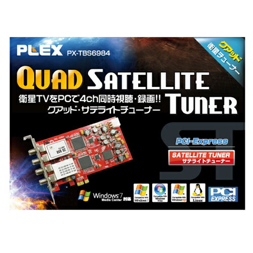 楽天市場】プレクス プレクス 8チャンネルマルチTVチューナー PX