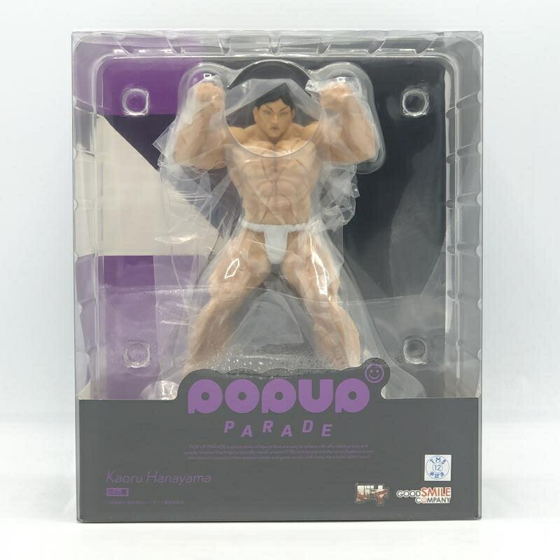 楽天市場】グッドスマイルカンパニー POP UP PARADE バキ 花山薫 完成