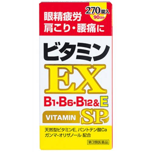 楽天市場】ゼリア新薬工業 日水製薬 シーアルパ100 180錠 DHA・EPA