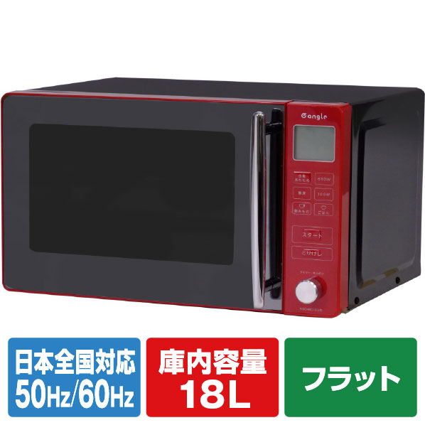 楽天市場】小泉成器 KOIZUMI 電子レンジ エディオンオリジナル N