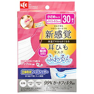 楽天市場】小林製薬 しっとり美肌マスク就寝用 ゆったりMLサイズ 3枚