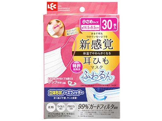 楽天市場】小林製薬 しっとり美肌マスク就寝用 ゆったりMLサイズ 3枚