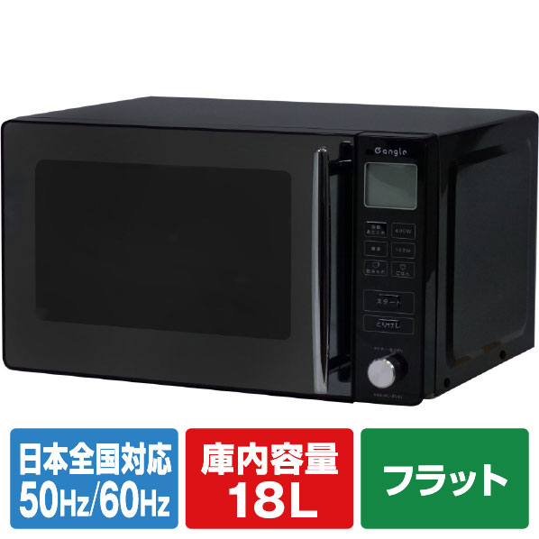 楽天市場】小泉成器 KOIZUMI 電子レンジ エディオンオリジナル N