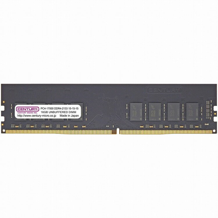 CENTURY MICRO デスクトップPC用メモリ 32GB CB16GX2-D4U2133