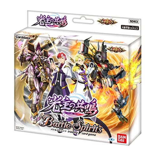 楽天市場】バンダイ バトルスピリッツ メガデッキ ダブルノヴァデッキ