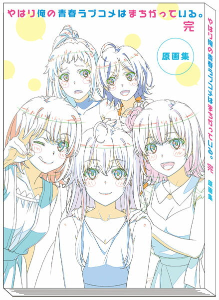 いのまたむつみ　画集　eccellente　エクセレンテ　富士見書房 ECCELLENTE―いのまたむつみ画集 (Dragon magazine special)(いの