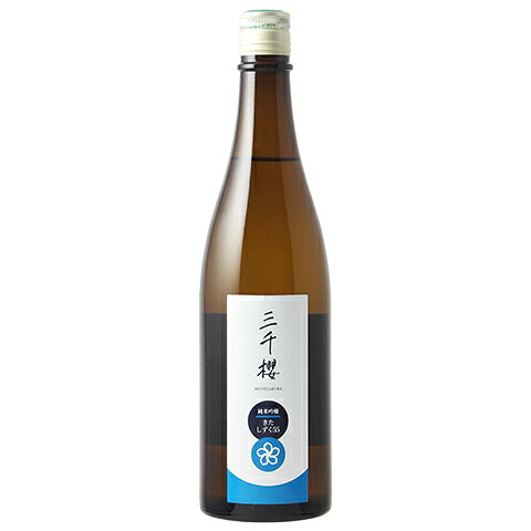 三千櫻 純米吟醸 きたしずく 720ml