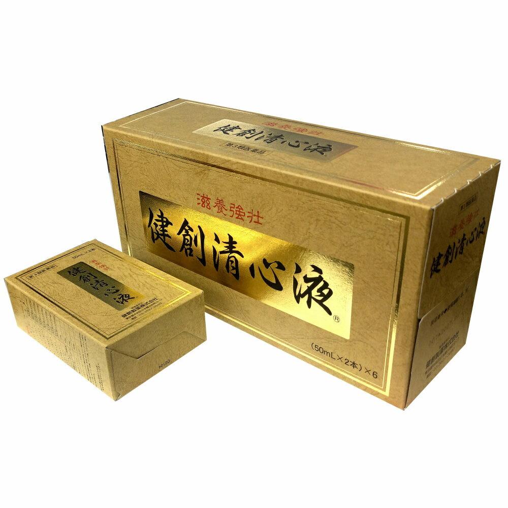 楽天市場】和漢薬研究所 松寿仙 170ml×3 | 価格比較 - 商品価格ナビ