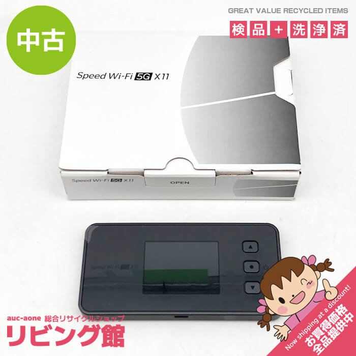 楽天市場】KDDI NEC エヌイーシー Speed Wi-Fi 5G X12 NAR03SWU